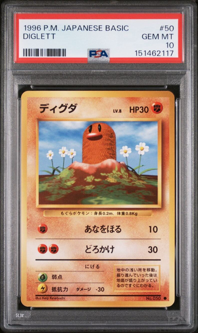 PSA 10 GEM MINT Diglett 50 Japanese 1996 Expansion Pack Base Set Basic Card